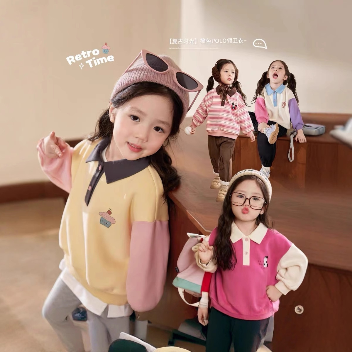 Winter Clothing Baby - Abbigliamento per la casa color crema