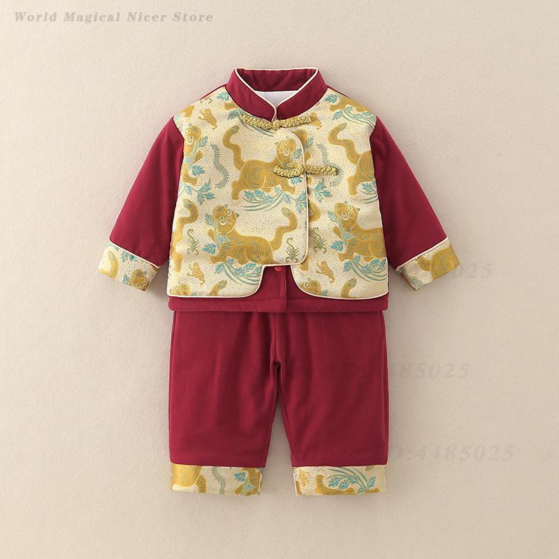 Costume Tradizionale Cinese pe - Winter Clothing Baby recensione e prezzo