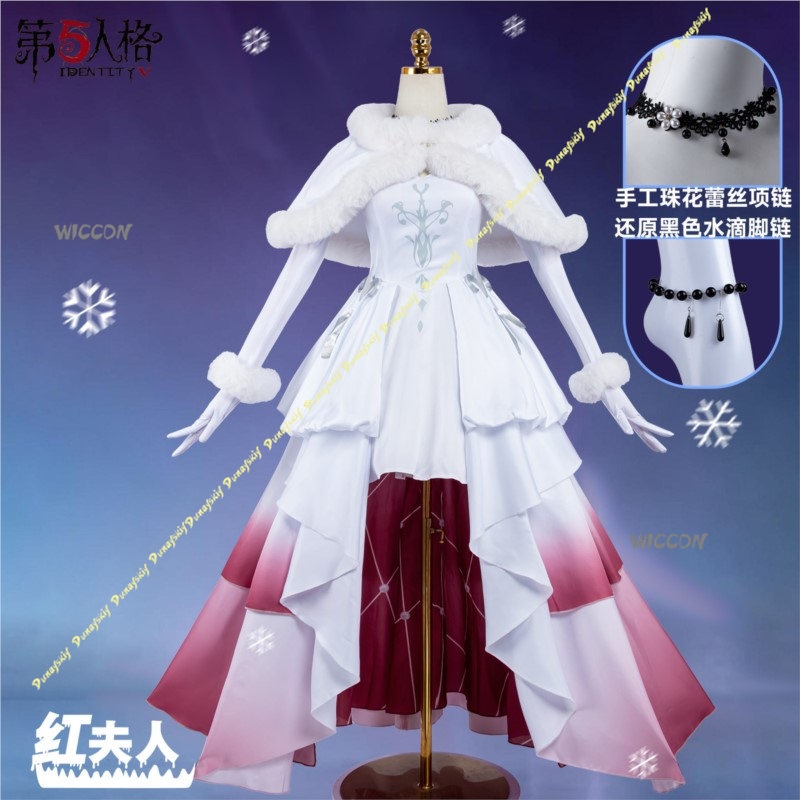 Costume Cosplay Mary Bloody Qu - Winter Cloth recensione e prezzo