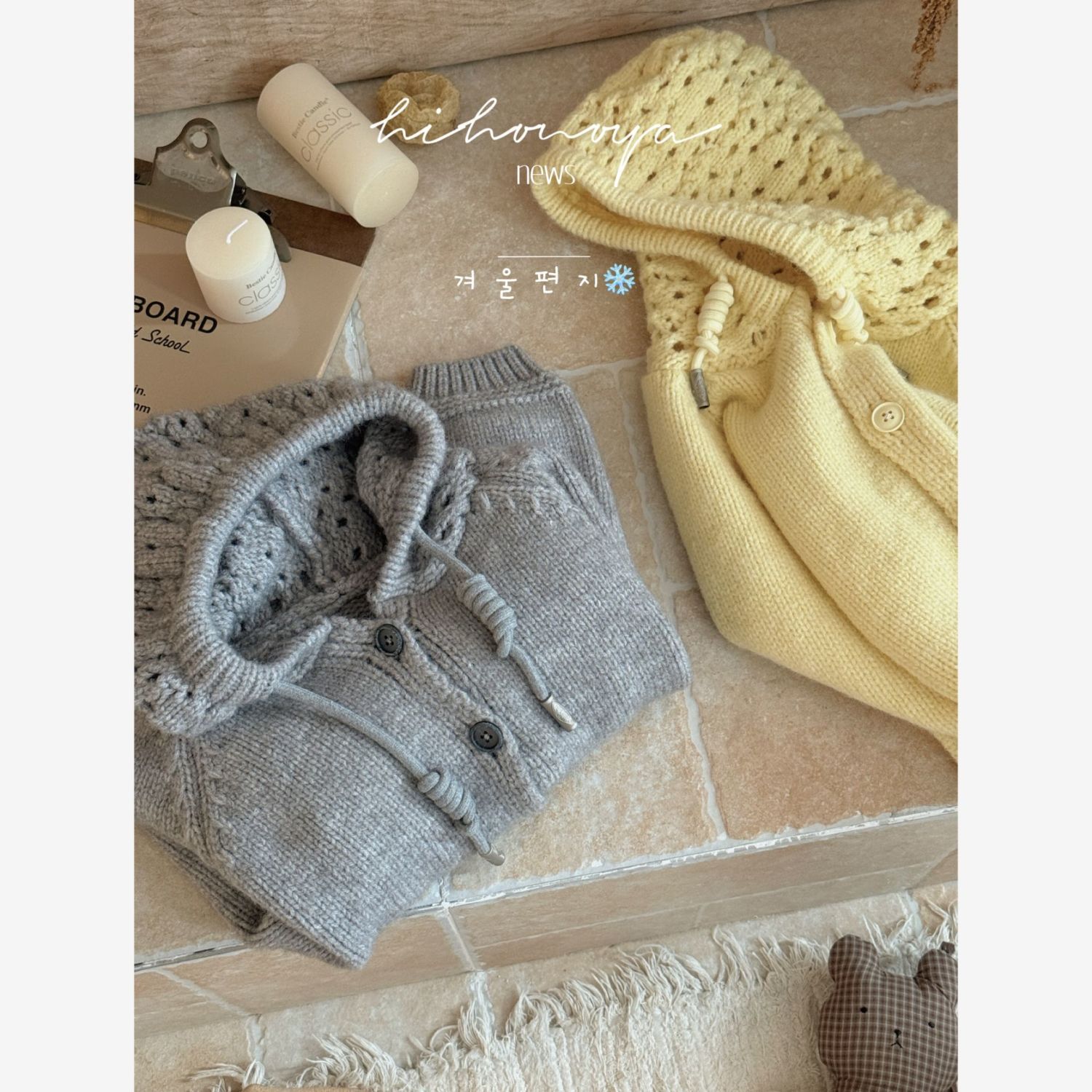 Abbigliamento per bambini Raga - Winter Clothing Baby recensione e prezzo